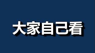 党，方寸大乱