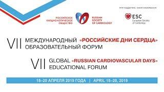 ФГБУ «Национальный Медицинский Исследовательский Центр им. В. А. Алмазова» Минздрава России