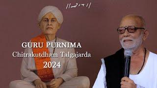 Guru Purnima | Chitrakutdham Talgajarda | 21/07/2024 | Morari Bapu