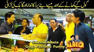 Gol Gappy Shop Comedy | Saleem Albela and Goga Pasroori Funny Video