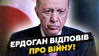 ЕРДОГАН увірвався із ЗАЯВОЮ про ВІЙНУ! ТУРЕЧЧИНА шокувала РФ рішенням. ВАЖЛИВЕ