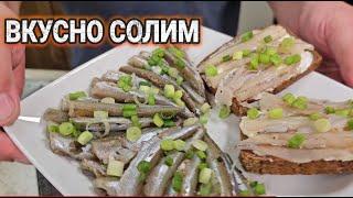СОЛИМ Корюшку Сухим  ПРЯНЫМ посолом с @samsebegurman
