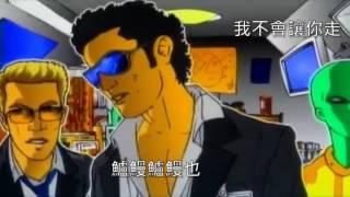 【ZiHao】o-zone Dragostea din tei賣啊喜中文字幕