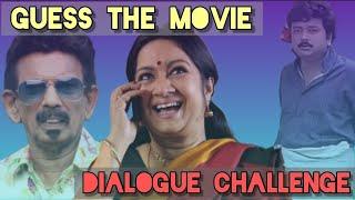 99.9% ആളുകളും തോറ്റ്പോകുന്ന challenge |Guess the malayalam movie by dialogue | Guess The movie