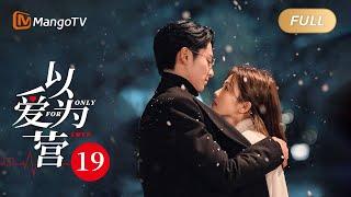 MultiSub《Only For Love》EP12 #WangHedi hugged and kissed #BaiLu in the snow｜MangoTVDrama
