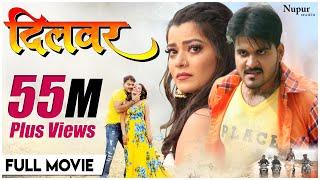 DILWAR दिलवर - Arvind Akela Kallu, Nidhi Jha | New Bhojpuri Full Movie Dilbar Dilvar 2023