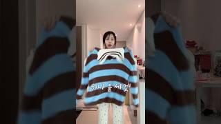 진짜 추운 날 오오티디 저러고 나가서 추워서 큰일 나는 줄ㅋㅋㅋ #shorts #데일리룩