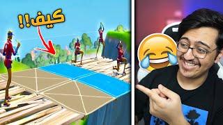 ردة فعلي على أكثر لقطات ممتعة ممكن تشوفها في فورت نايت #2 !! اللقطات جلطتني  | Fortnite