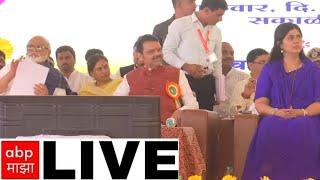 Devendra Fadnavis Chhagan Bhujbal LIVE | Savitrimai Phule Jayanti 2025 | Satara | ABP Majha