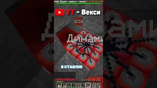 Случайно заметил топера  #minecraft #анархия  #майнкрафт #funtime