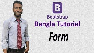 Bootstrap Bangla Tutorial 17 : Form