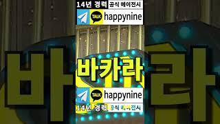강원랜드에서 멘탈 나간 이유? 이용자가 말하는 최악의 문제점 5가지 #필리핀카지노 #강원랜드현실 #도박주의 #카지노정보