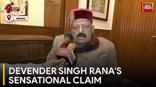 Devender Singh Rana Talks About National Conference & BJP's Alliance In An Exclusive Interview