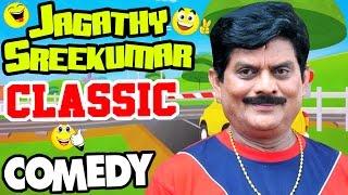 Jagathy Sreekumar Classic Comedy Scenes | Vol 1 | Adholokam | Oozham | Ivide Ellavarkkum Sukham