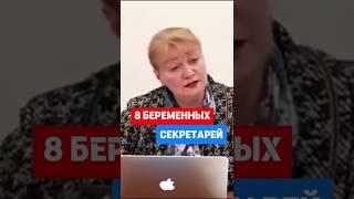 Увольняет с детьми законно #hr #кадры #трудовоеправо