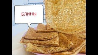 НЕВЕРОЯТНО ВКУСНЫЕ БЛИНЧИКИ КУЙМОК ПИШИРИЛИШИ!!!