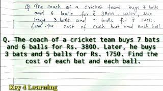 Class 10 Ex 3.3 Q.The coach of a cricket team buys 7 bats || Linear equations in two variables