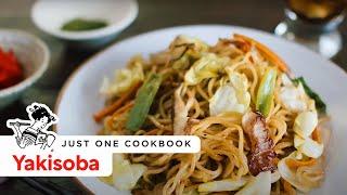 How To Make Yakisoba (Recipe) 焼きそばの作り方 (レシピ)