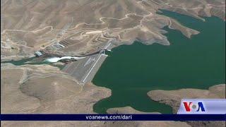 Salma Dam Economy VOA Ashna TV