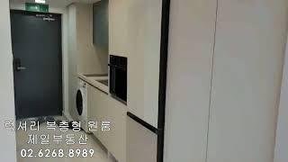 당산역 초역세권 당산 다빈치 오피스텔