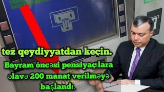 Bayram öncəsi  pensiyaçılara əlavə 200 manat verilməyə başlandı. tez qeydiyyatd son dəqiqə xəbərlər