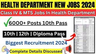 JK Health Department Class IV New 6000+ Posts 10th Pass Eligible New Jobs In JK Hospitals Good News