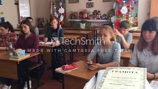 Нова школа 8 клас