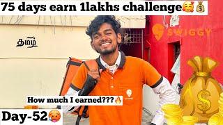 75 days Earn 1lakhs profit challengeday-52how much i earned?| Swiggy delivery | SUPER SUN |