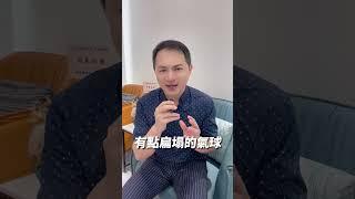 成功的抽脂手術，怎麼判別【PART1】