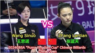 Wang Sinuo 王思诺 VS 张蓝天 Zhang Lantian | 2024CBSA“美洲豹·璟点杯”中式台球中国公开赛