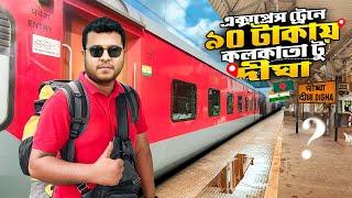 হাওড়া টু দীঘা ট্রেন জার্নি  তাম্রলিপ্ত | Howrah To Digha Train Journey | 12857 Tamrolipta Express