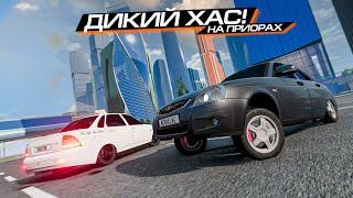 ХАСАН на ПРИОРАХ по МОСКВЕ в BEAMNG MULTIPLAYER