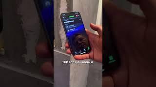 Управление счетчиками через приложение LOXONE #умныйдом #smartart #loxone #автоматизация
