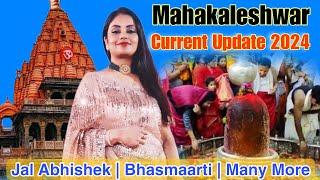 mahakaleshwar | Mahakaal Jal Abhishek | mahakaal bhasmarti kaise book kare | mahakaal darshan 2024