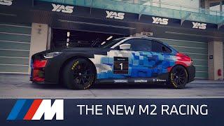 BMW M2 RACING – A True Gateway to Motorsport.