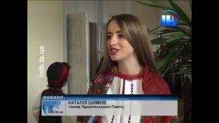 [Телеканал ІНТБ] Тернопільські пластуни традиційно запалили «Різдвяну свічечку»