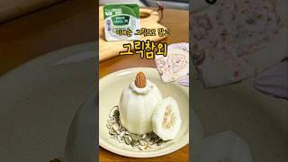 아직도 그릭모모 먹는다고? #그릭요거트 #그릭모모 #그릭참외 #shorts #풀무원다논 #korea #koreanfood