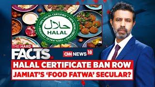 Uttar Pradesh Bans Halal Products | Sale Of Food Products With Halal Certification In U.P. | News18