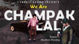 WE ARE CHAMPAK-LAL? शहर के सबसे खतरनाक 'CAR MAFIA' के साथ इंटरव्यू । Zahrili Khabar Ep. 4 #soulcity