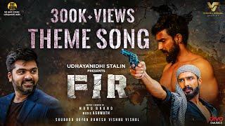 FIR - Theme Song | FIR | Vishnu Vishal | Manu Anand | Ashwath | Silambarasan TR