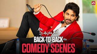 Ala Vaikunthapurramloo - Back-to-Back Comedy Scenes  | Allu Arjun | Pooja Hegde | Sun NXT