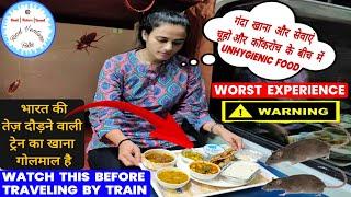 DURONTO WORST 1AC FOOD & CABIN | Goa Mumbai Duronto SF Express | Cockroach Aur Chuho Ka Cabin #viral