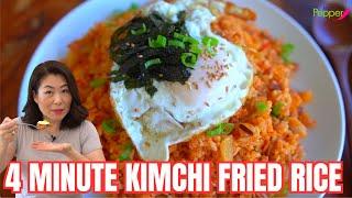 4 Minute Kimchi Fried Rice: QUICK & EASY Restaurant-Quality Kimchi Bokkeumbap Recipe 쉽고 맛있는 4분김치볶음밥