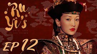 ENG SUB【Ruyi's Royal Love in the Palace 如懿传】EP12 | Starring: Zhou Xun, Wallace Huo