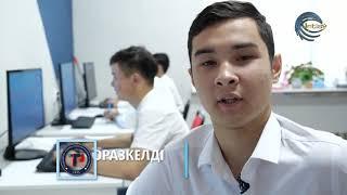 ТАЛДЫКОРГАНСКИЙ ВЫСШИЙ ПОЛИТЕХНИЧЕСКИЙ КОЛЛЕДЖ