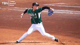 2024-25 大專聯賽 國立體大 曾偉喆 RHP