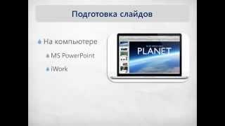 Создание инфопродукта