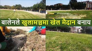 Khulamanch After Balen Action | Changing Kathmandu Latest Update | Balen Shah News Update Today