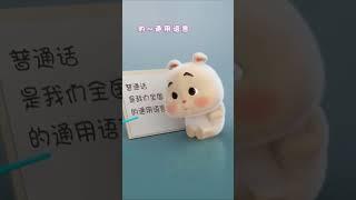 rabbit #tiktoktrungquốc #tiktok #animasulucu #cute #lucuabis #lucungakak #lucuviral