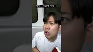 지하철 내릴때 특징ㅋㅋㅋㅋㅋㅋㅋ